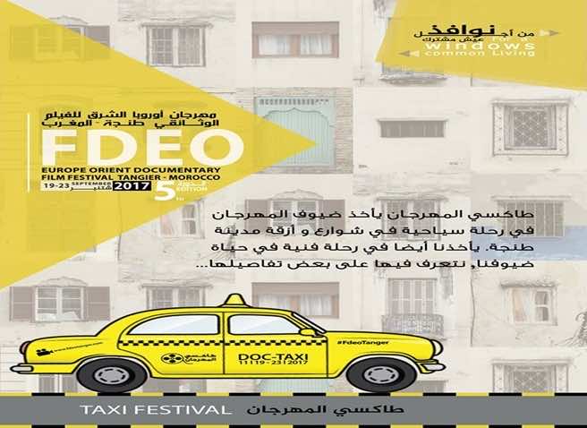 Europe-Orient' Film Festival to Hold Taxi-Interviews with Celebrity Invitees