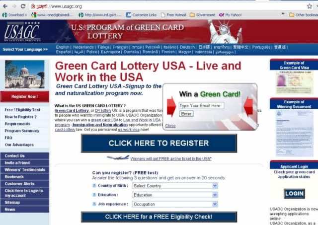 Анкета на участие в diversity visa lottery образец