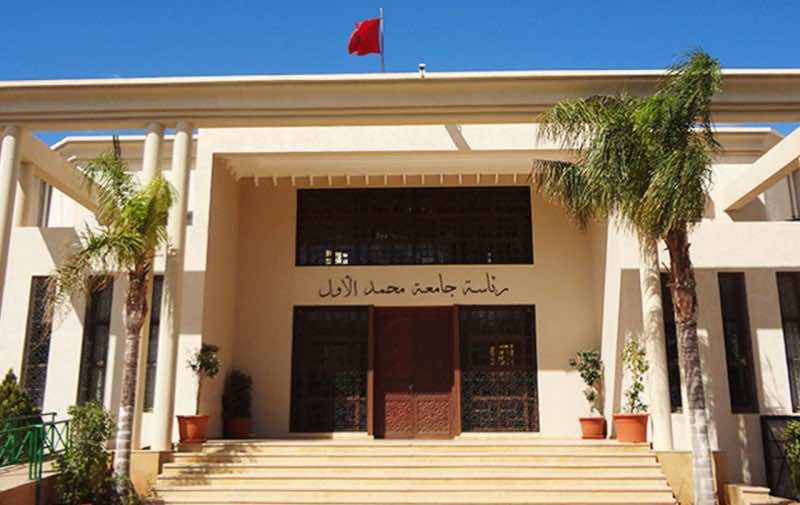 Mohammed I University of Oujda Ranks First in Higher Education in Morocco