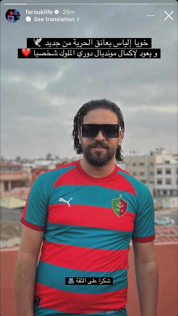 Farouk Life says he is pleased Ilyas El Maliki is free again, in a Instagram story